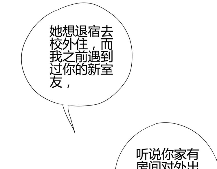 第29话 简繁(1/4)-第29话
