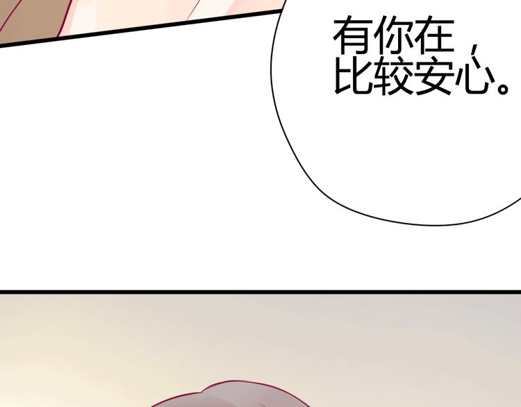 第29话 简繁(1/4)-第29话