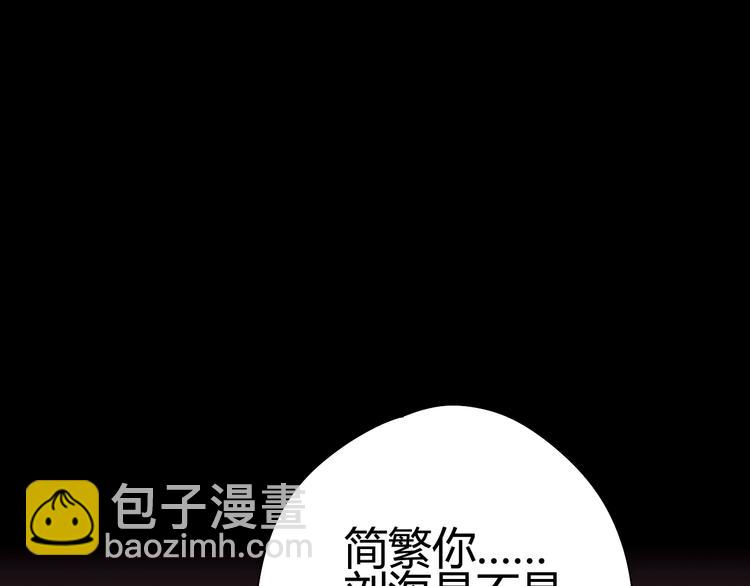 第29话 简繁(1/4)-第29话