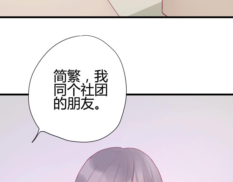 第29话 简繁(1/4)-第29话