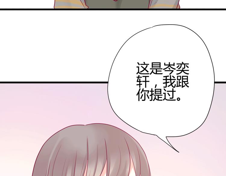 第29话 简繁(1/4)-第29话