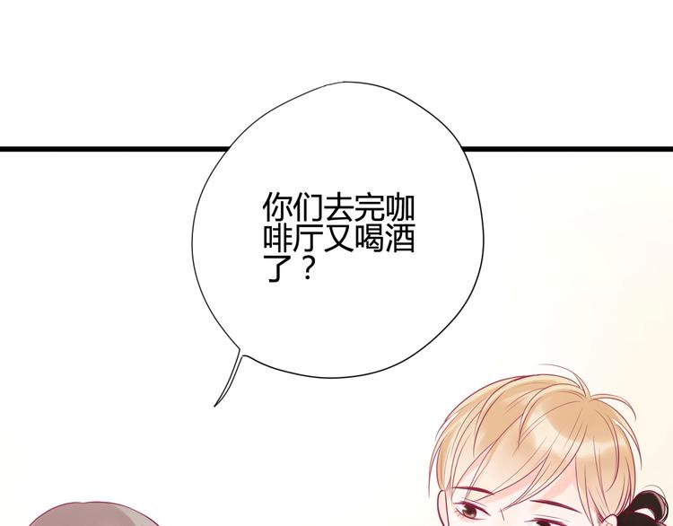 第31话 心事(1/4)-第31话