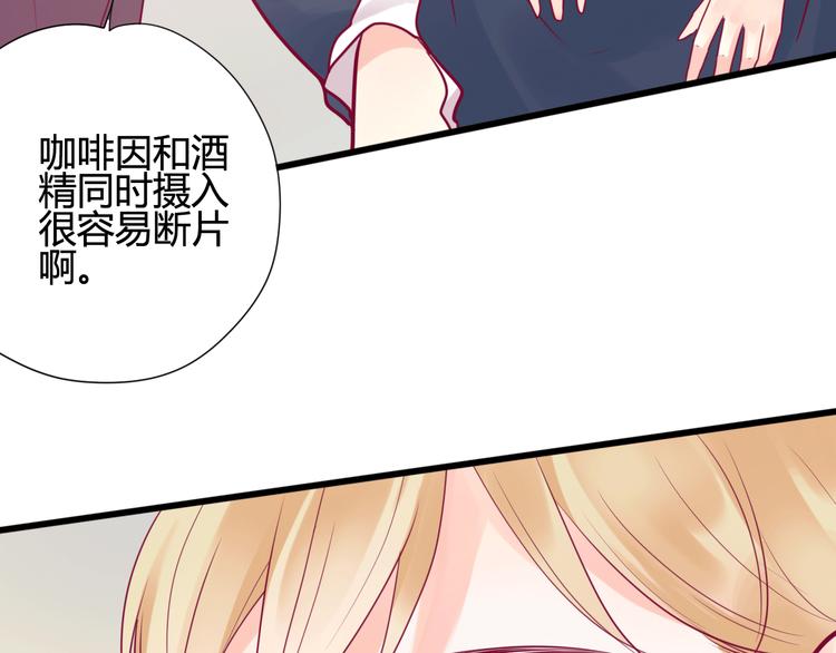 第31话 心事(1/4)-第31话