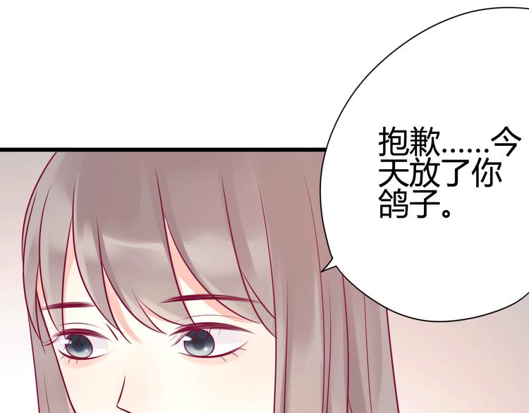 第31话 心事(1/4)-第31话
