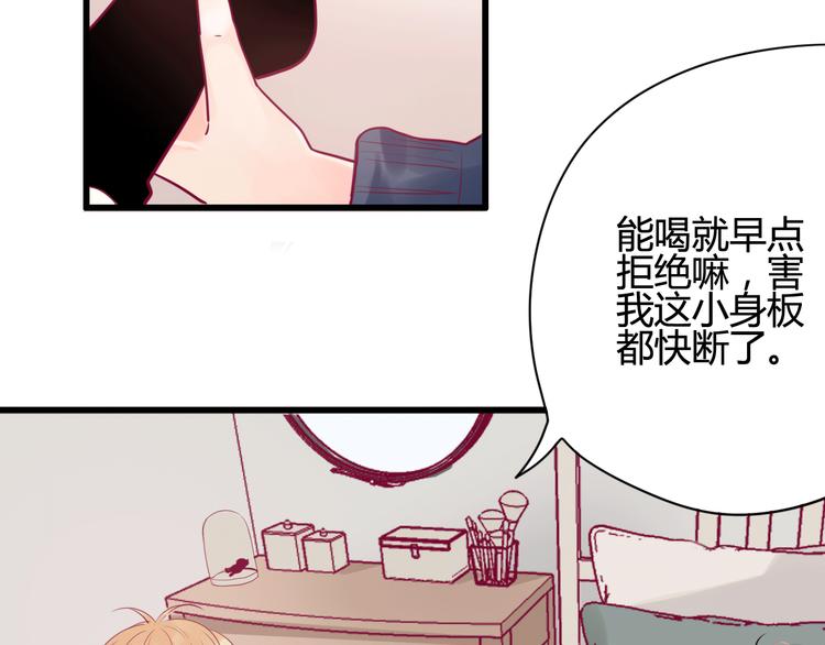 第31话 心事(1/4)-第31话