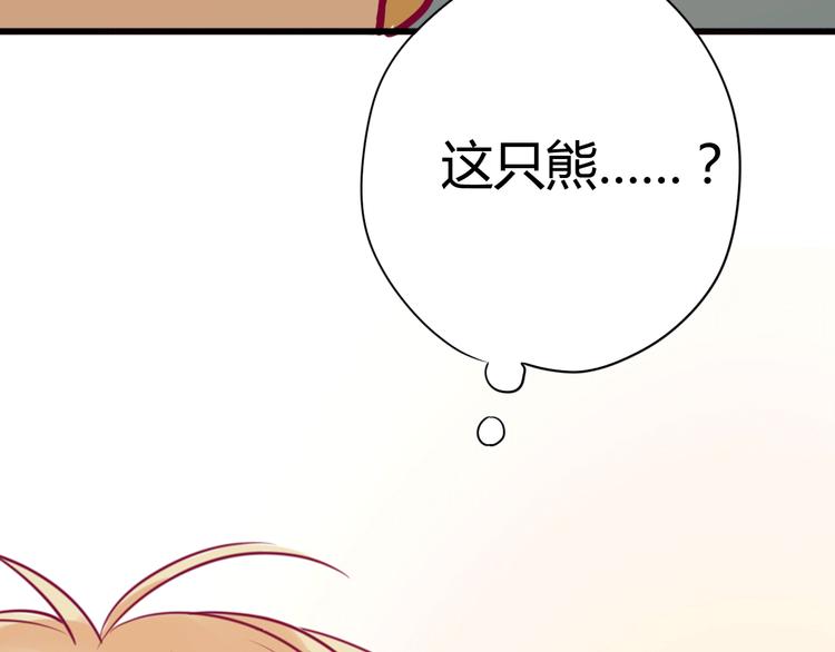 第31话 心事(1/4)-第31话