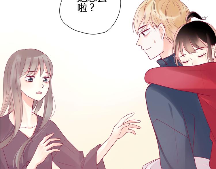 第31话 心事(1/4)-第31话