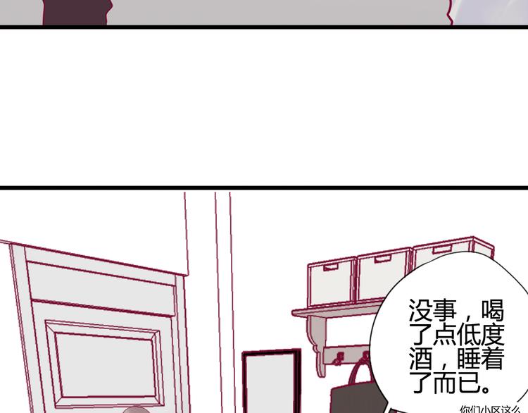 第31话 心事(1/4)-第31话