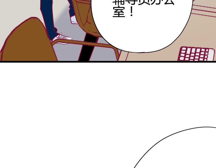 第33话 心事(1/4)-第33话