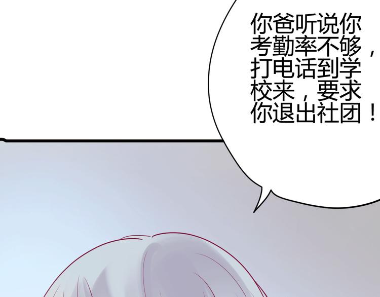 第33话 心事(1/4)-第33话