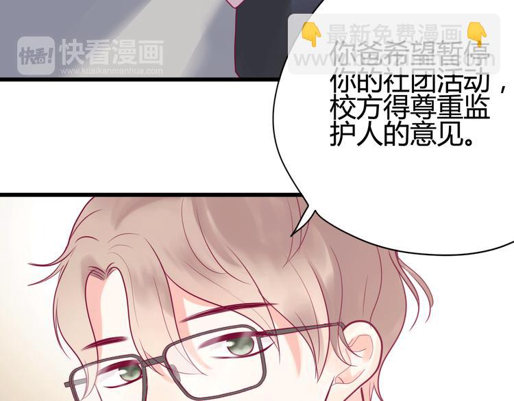 第33话 心事(1/4)-第33话