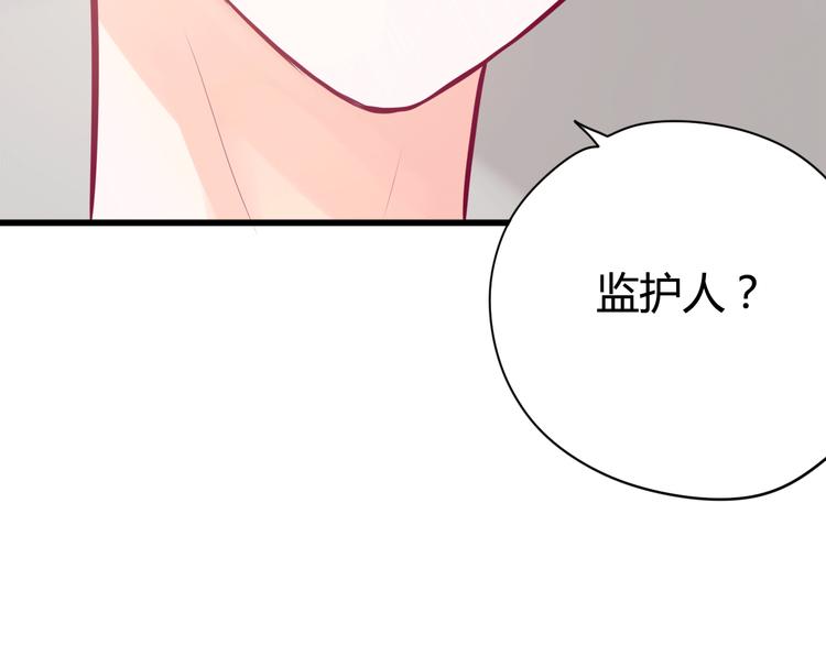 第33话 心事(1/4)-第33话