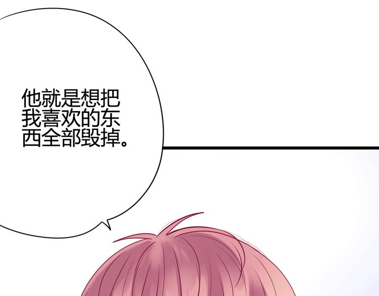 第33话 心事(1/4)-第33话
