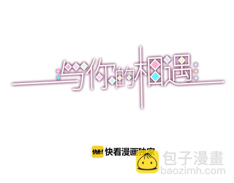 第33话 心事(1/4)-第33话