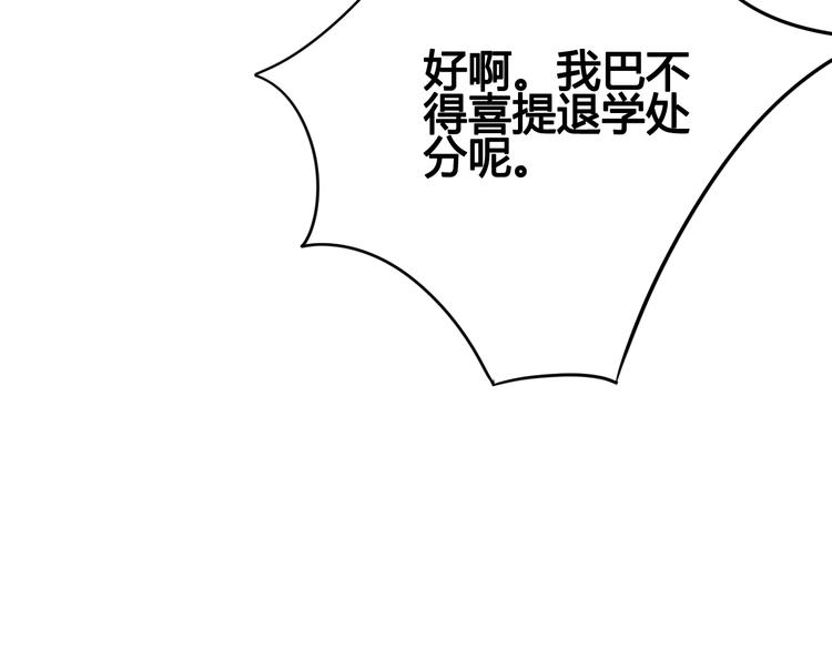 第33话 心事(1/4)-第33话