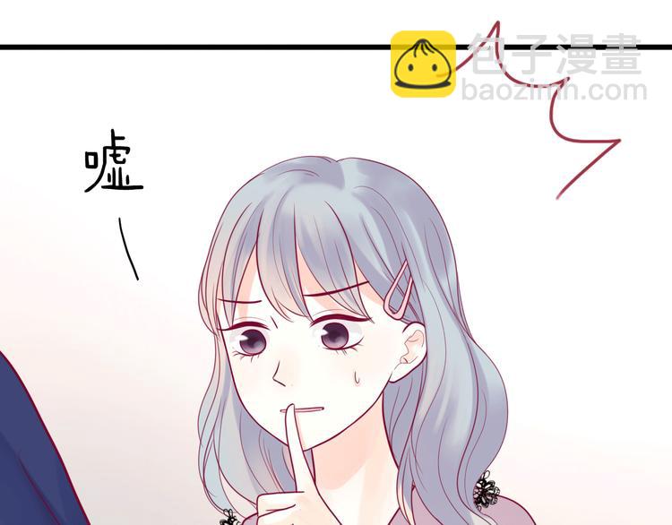 第33话 心事(1/4)-第33话