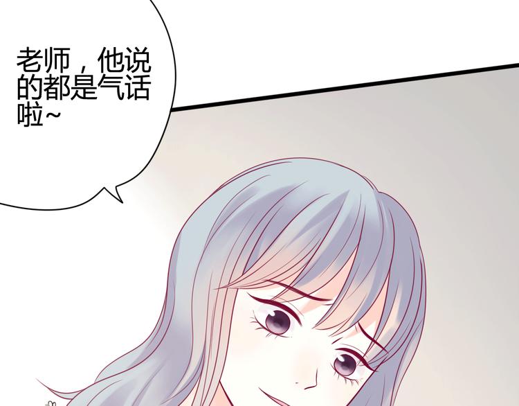 第33话 心事(1/4)-第33话