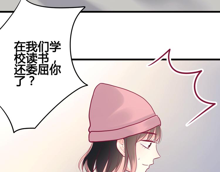 第33话 心事(1/4)-第33话
