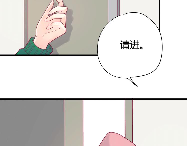 第33话 心事(1/4)-第33话