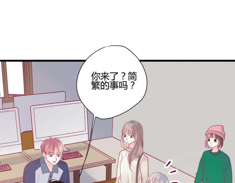 第33话 心事(1/4)-第33话