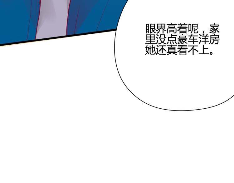 第35话 安抚(1/4)-第35话