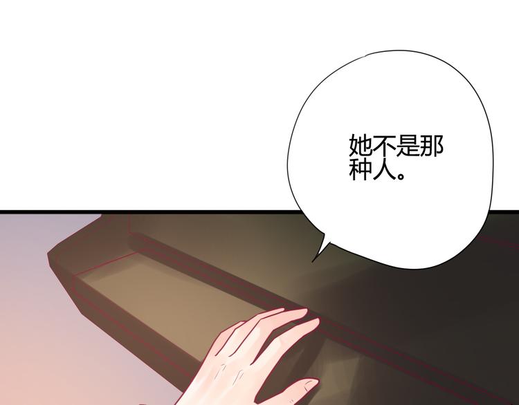 第35话 安抚(1/4)-第35话