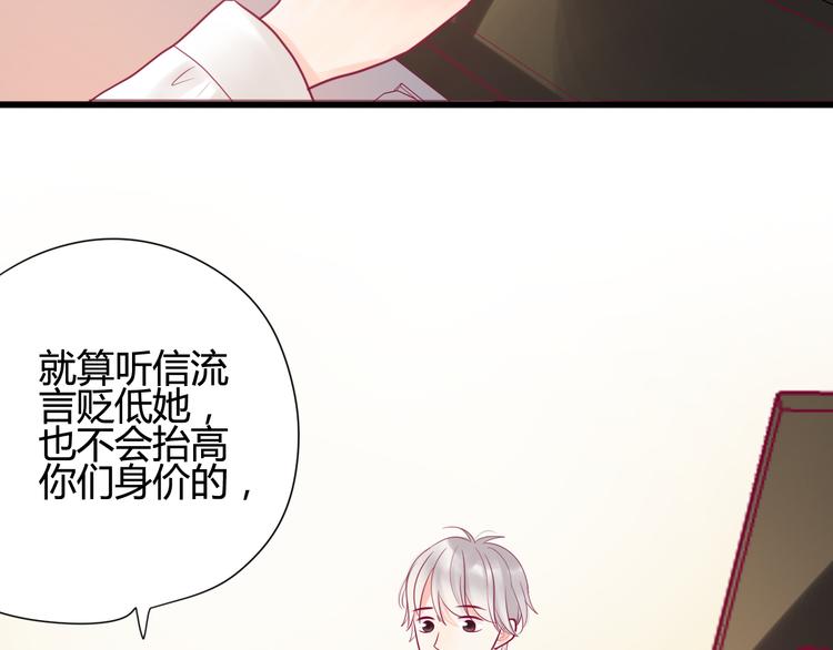 第35话 安抚(1/4)-第35话