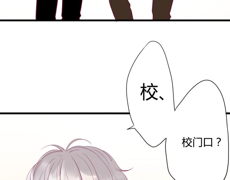 第35话 安抚(1/4)-第35话