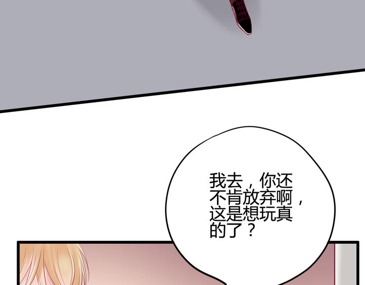 第35话 安抚(1/4)-第35话