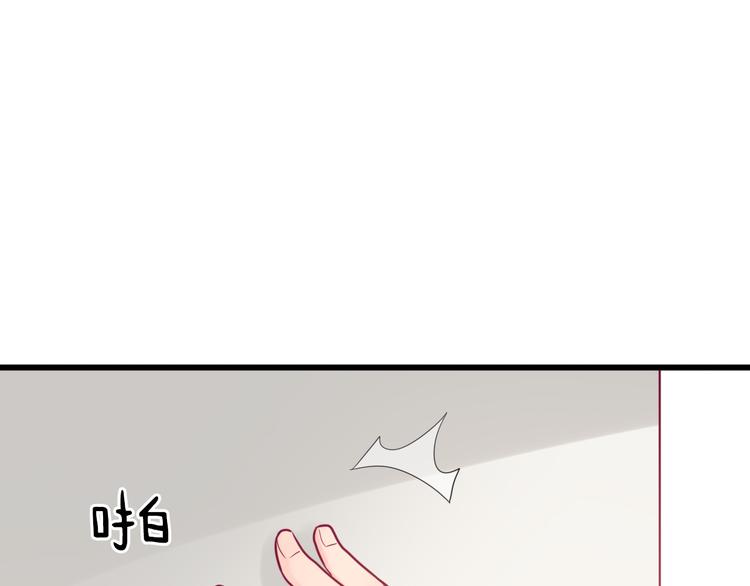 第35话 安抚(1/4)-第35话