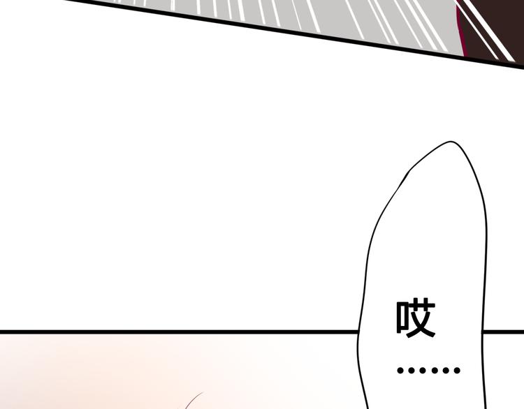 第35话 安抚(1/4)-第35话