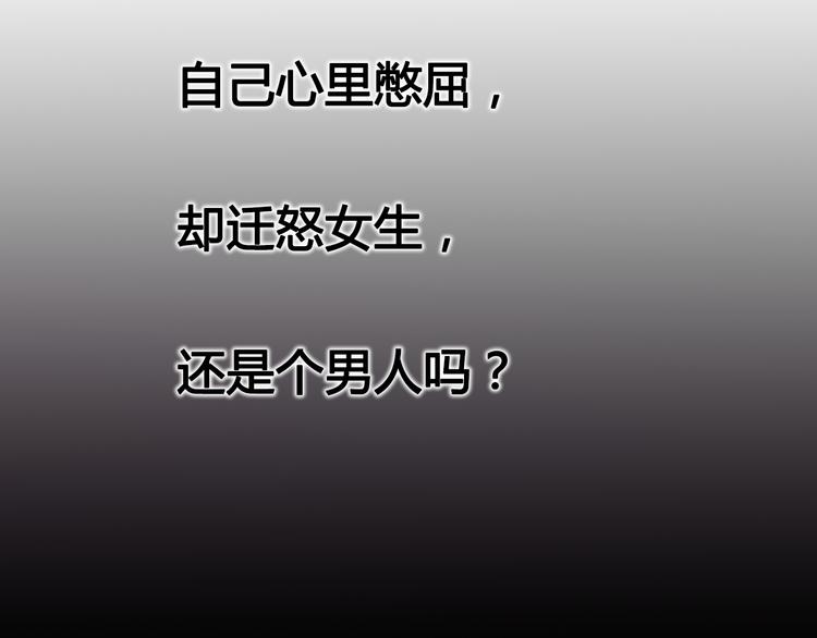 第35话 安抚(1/4)-第35话
