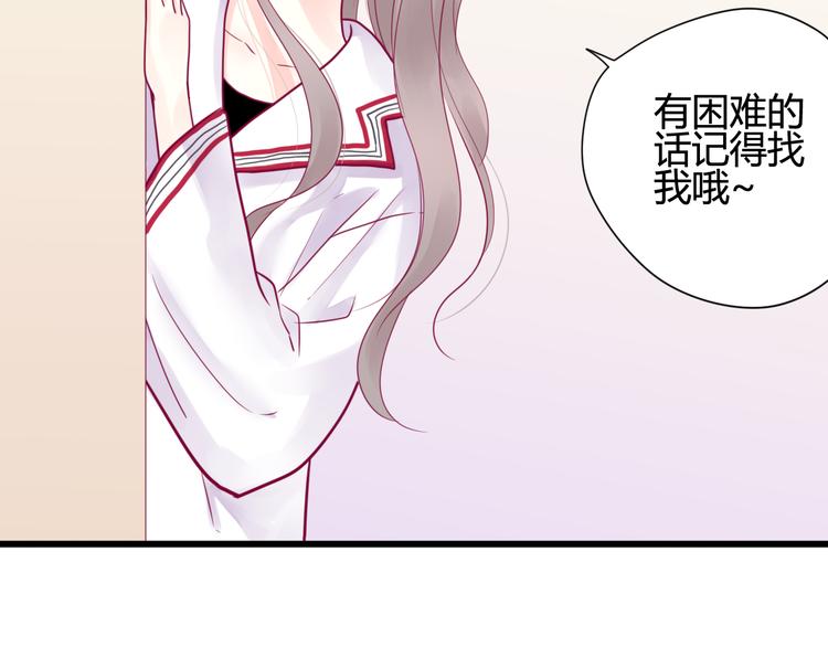 第37话 简繁的生活(1/2)-第37话