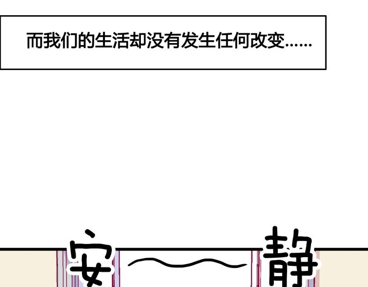 第37话 简繁的生活(1/2)-第37话