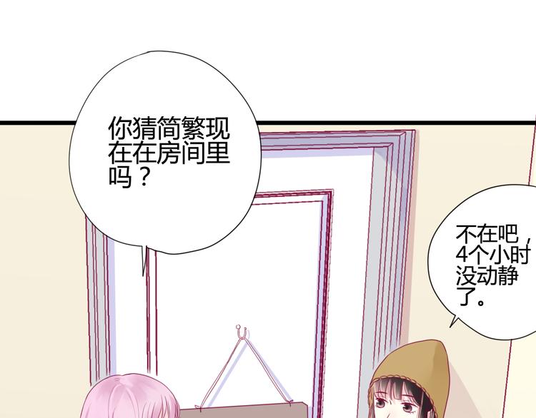 第37话 简繁的生活(1/2)-第37话