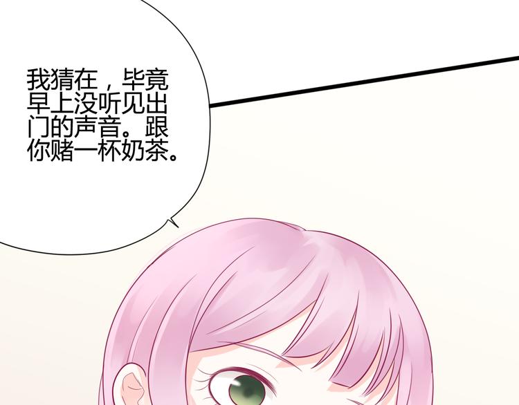 第37话 简繁的生活(1/2)-第37话
