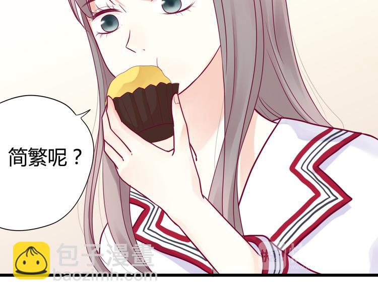 第37话 简繁的生活(1/2)-第37话
