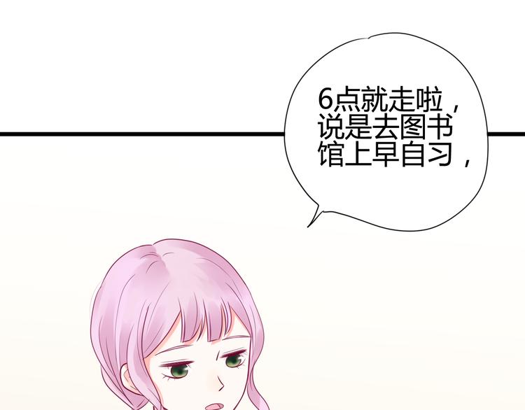 第37话 简繁的生活(1/2)-第37话