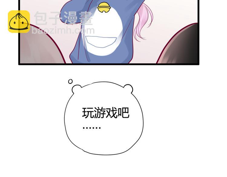 第37话 简繁的生活(1/2)-第37话
