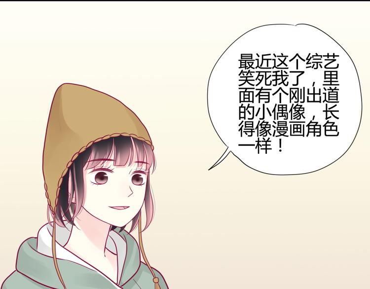 第37话 简繁的生活(1/2)-第37话