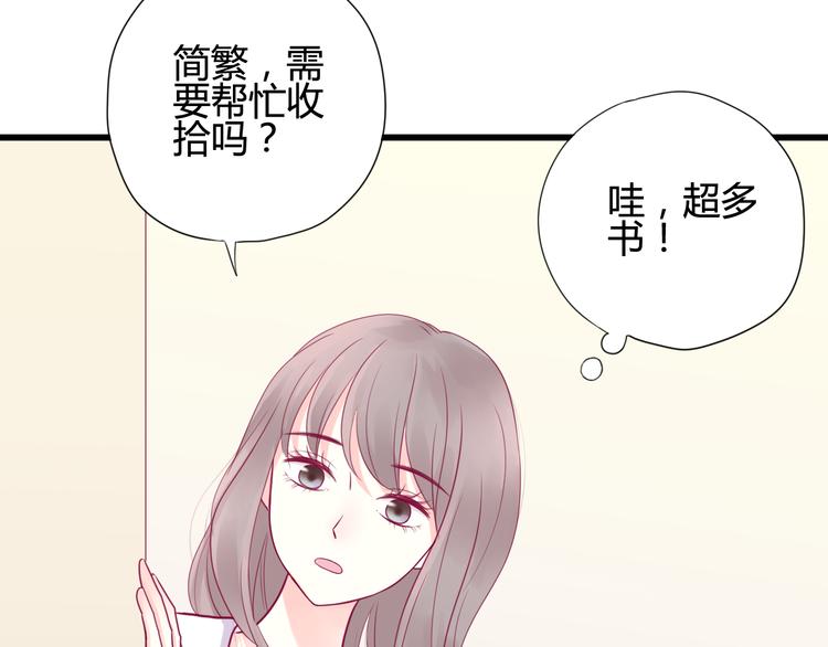 第37话 简繁的生活(1/2)-第37话