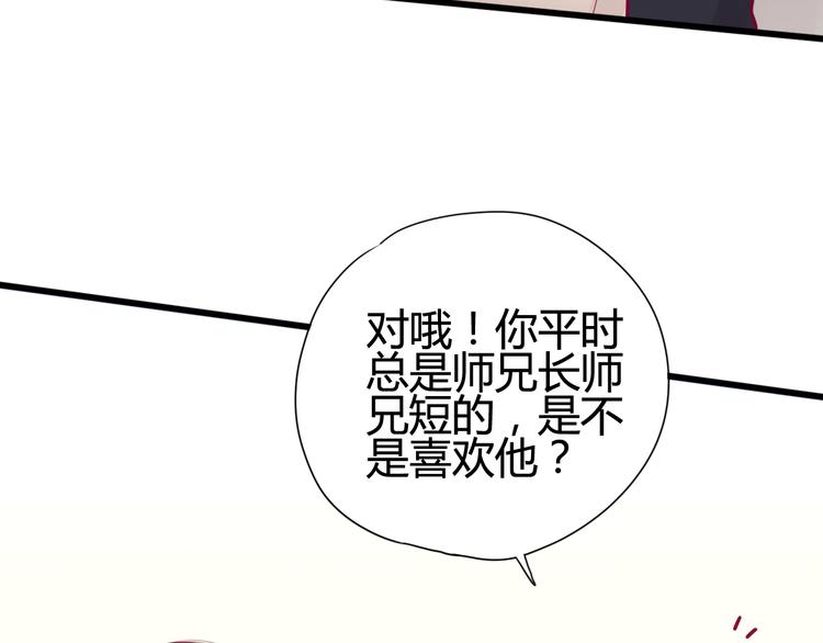 第39话 邀请(1/3)-第39话