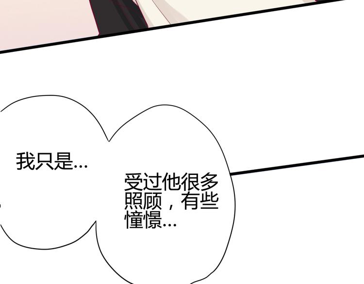 第39话 邀请(1/3)-第39话
