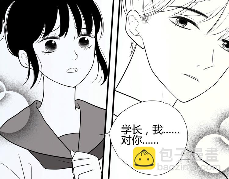 第39话 邀请(1/3)-第39话