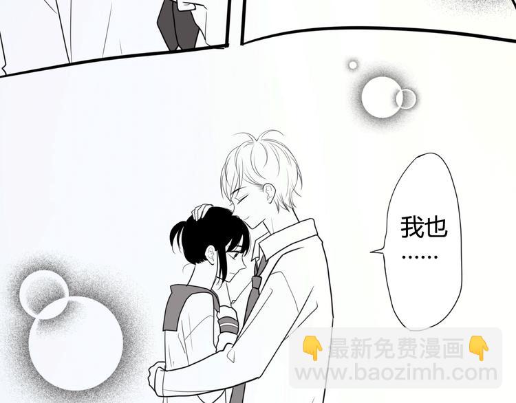 第39话 邀请(1/3)-第39话