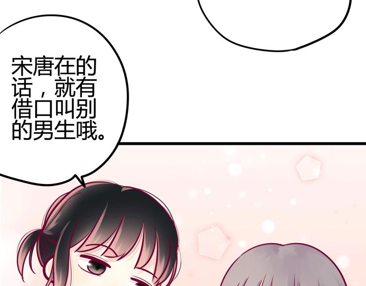 第39话 邀请(1/3)-第39话
