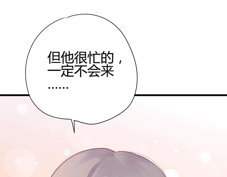 第39话 邀请(1/3)-第39话