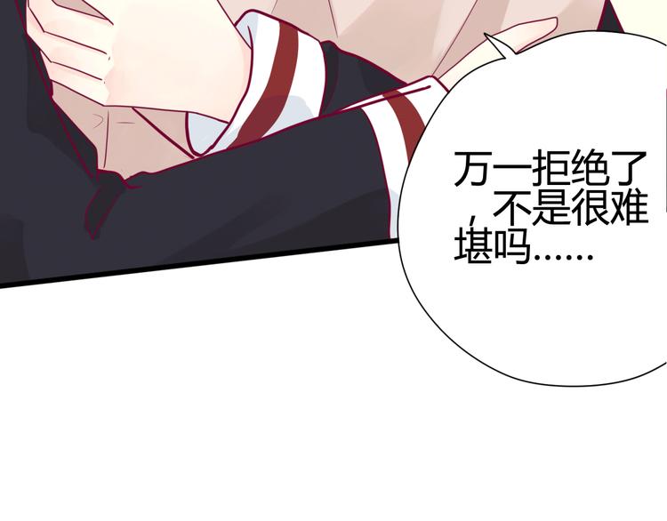 第39话 邀请(1/3)-第39话