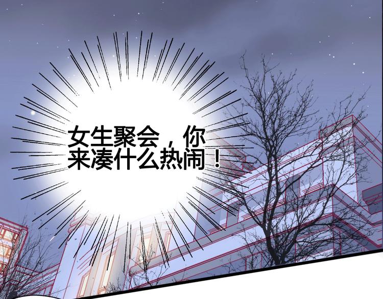 第39话 邀请(1/3)-第39话