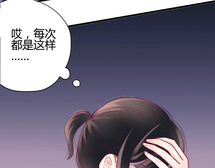 第39话 邀请(1/3)-第39话